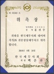 청명세무회계 세무사 홍선우