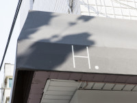 H헤어