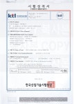 블루에너지