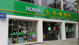 노루페인트 유진상사