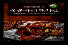 꼬꼬리그 장안점