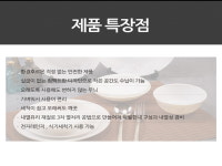 태진유리