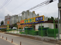 대명철망휀스