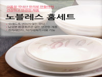 태진유리