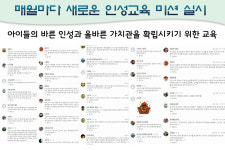 한결 태권도