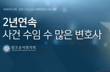 법무법인365 서면센터
