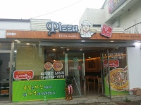 피자명인 제주남원점