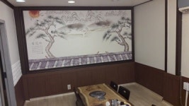 찬미한우식육식당