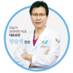 민승기브이라인치과의원