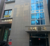 나래금속