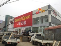 21세기종합광고기획