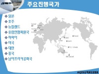 송파원 동물병원