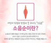 임현순산부인과의원