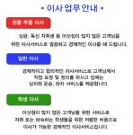 이지물류