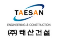 태산건설