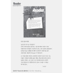 월간독자 리더