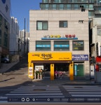 원마산아구찜 홍제점