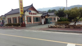 용장골멧돌순두부