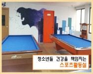 마산청소년문화의집