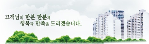 미래파출부