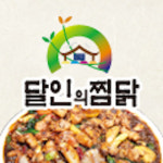 달인의찜닭 대백프라자점