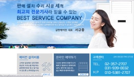 갈현냉동 갈현에어컨