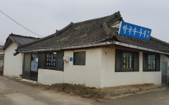 길매식당