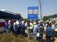 애플부동산경매학원