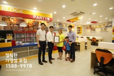 블럭파티플러스 남양주점
