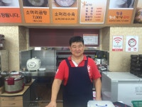 청룡한우소머리곰탕