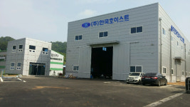 한국호이스트
