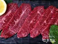 신흥한우
