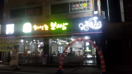 허성준보쌈 문화점