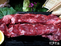 신흥한우