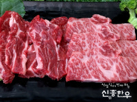 신흥한우