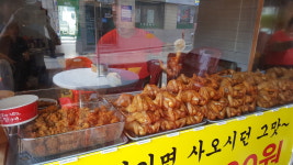 호야옛날통닭&닭강정