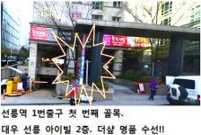 웰빙세탁