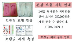 하람공방