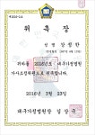 변호사강정한법률사무소