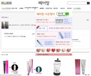 헤어맘