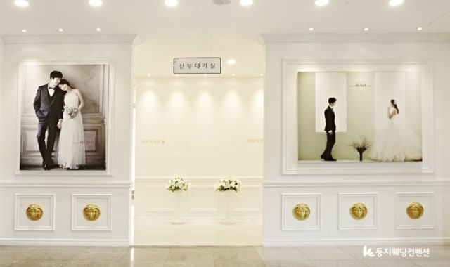 둥지웨딩컨벤션 사진 6