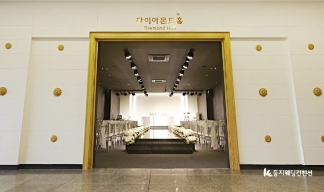 둥지웨딩컨벤션 사진 2