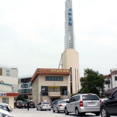 경주서부교회