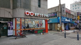 밝은안경콘택트