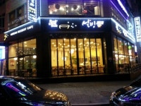 설빙 천안 불당점