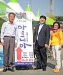 농업회사법인(유)엘림농원식품 | 엘림농원
