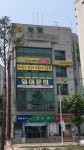 남춘천 NCC실용음악학원