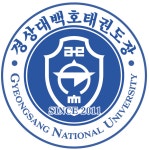 경상대백호태권도장
