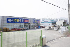 태성주방물류