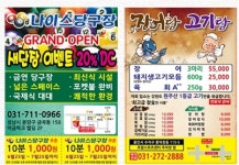 대산인쇄